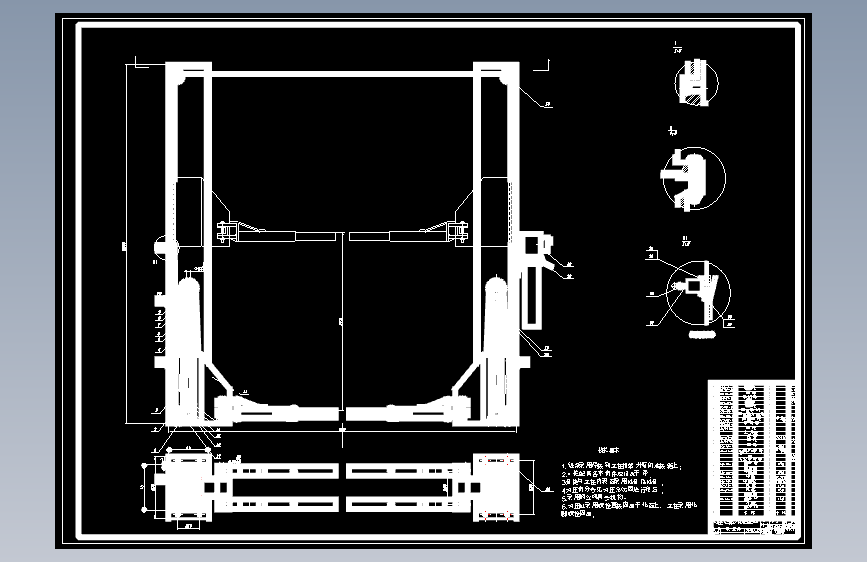 D1083-双柱汽车举升机的设计+CAD+说明书==120980=330