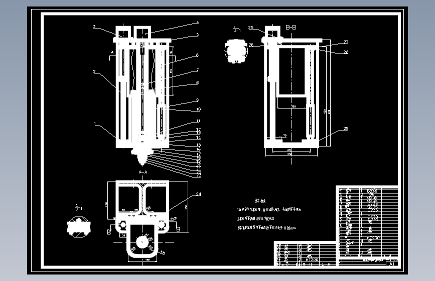 D1074-数控激光切割机床总体和垂直进给系统设计+CAD+说明书==209795=250