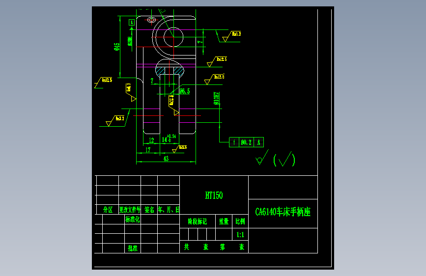 D1065-手柄铣14宽槽夹具设计+CAD+说明书==850218=360