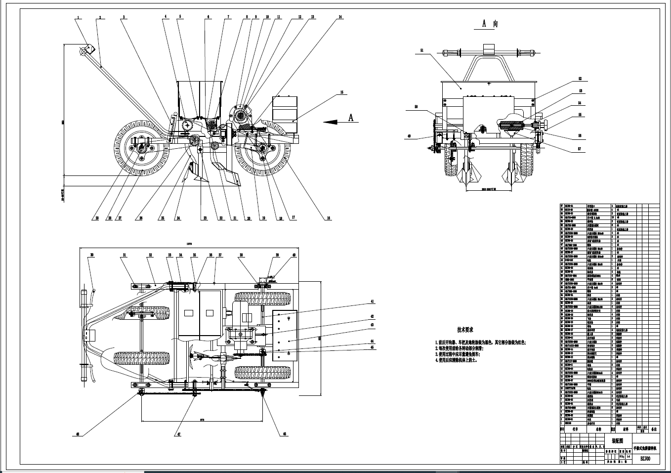 D1067-手推式电动小型免耕播种机三维设计三维SW2014带参+CAD+说明书==687800=250