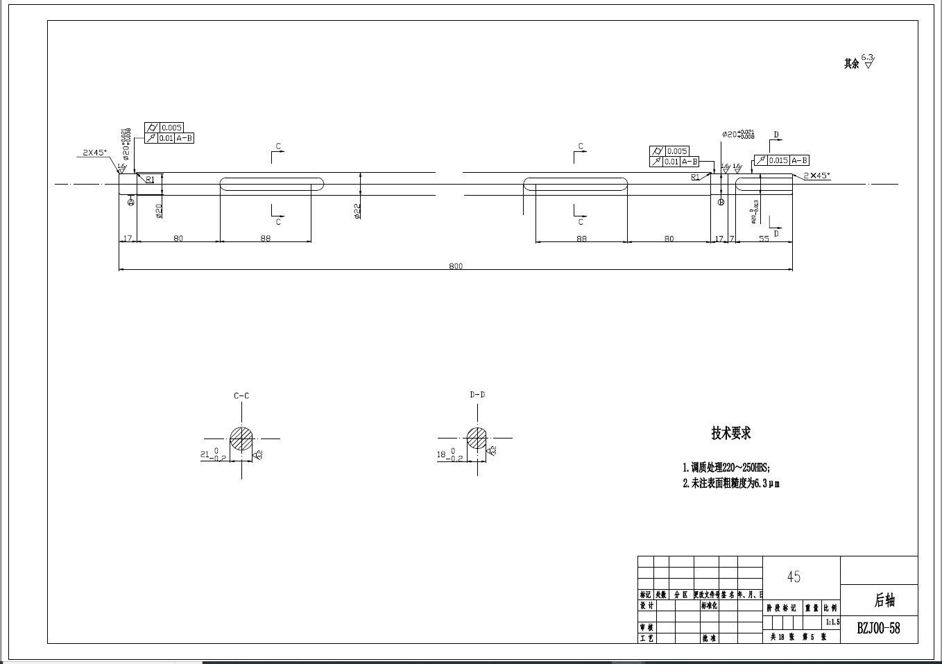 D1067-手推式电动小型免耕播种机三维设计三维SW2014带参+CAD+说明书==687800=250