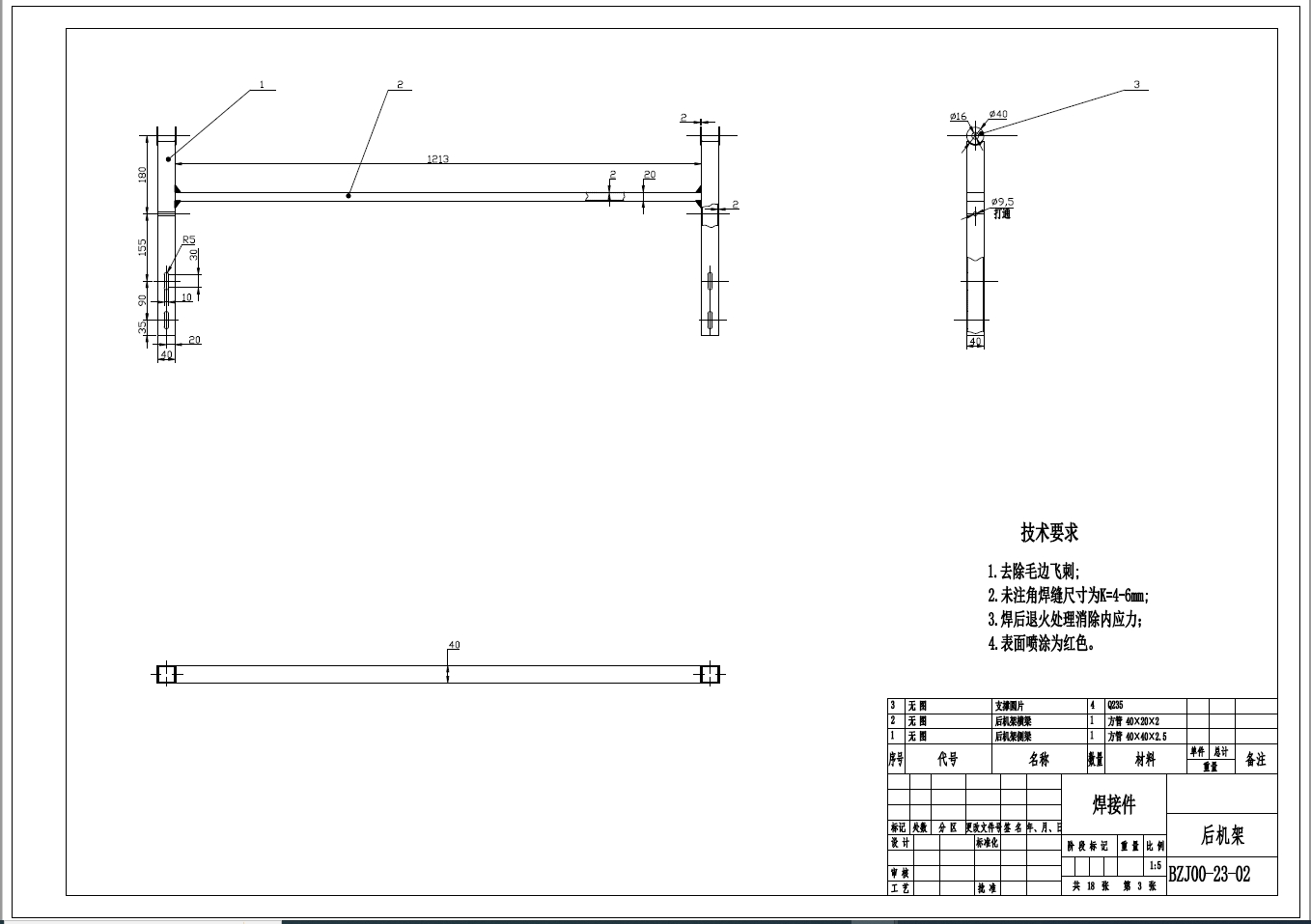 D1067-手推式电动小型免耕播种机三维设计三维SW2014带参+CAD+说明书==687800=250