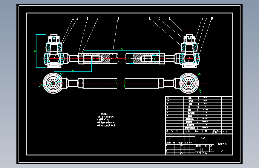 D1059-商用车转向系统设计（循环球式）+CAD+说明书==1587519=250