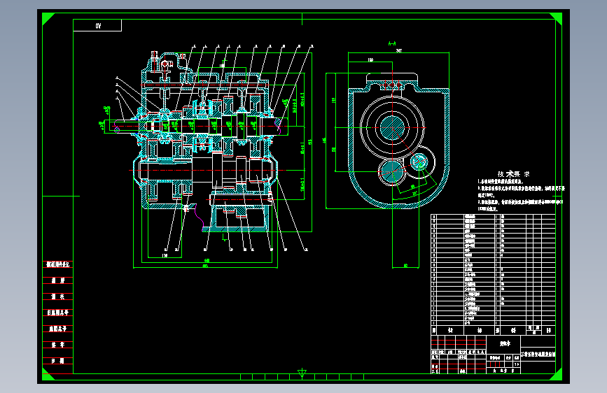 D1054-三轴五档汽车变速器结构改进设计【原创】+CAD+说明书==262094=250