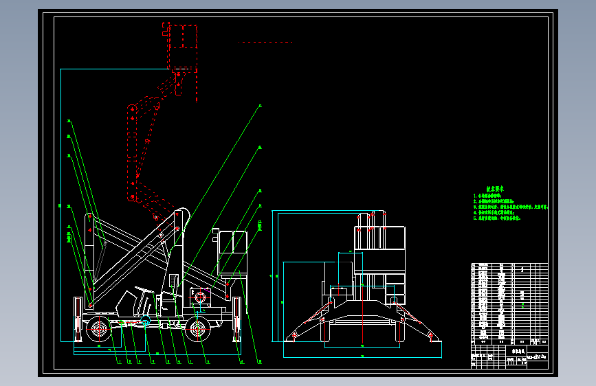 D1036-曲臂式高空作业车底盘、液压系统设计+CAD+说明书==1413150=250