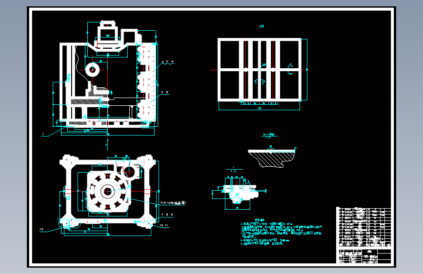 D1037-曲柄压力机滑块的设计+CAD+说明书==84787=250