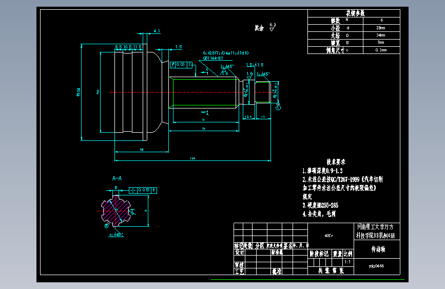 D1029-汽车制动器设计【盘式制动器】+CAD+说明书==272418=250