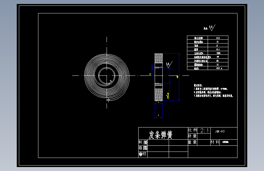 D1021-汽车电子节气门结构设计+CAD+说明书==779916=250