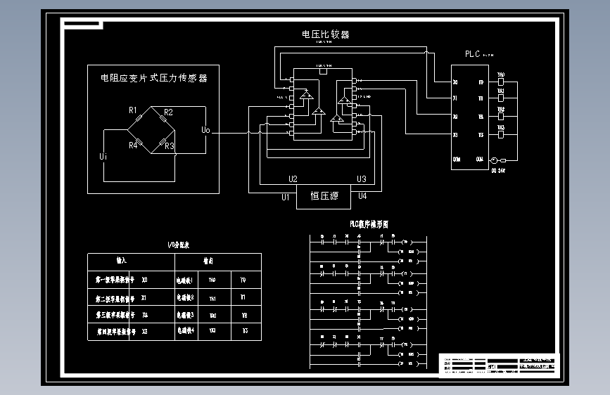 D1013-苹果分级机设计【CAD零件图+装配图图纸及说明书全套】+CAD+说明书==93612=250
