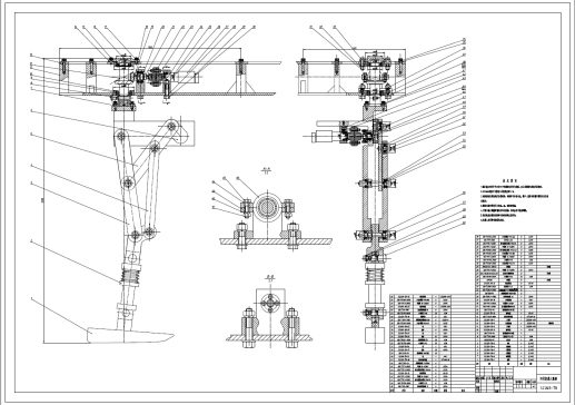 D1012-平面连杆式四足步行机器人结构设计+CAD+说明书==568673=250