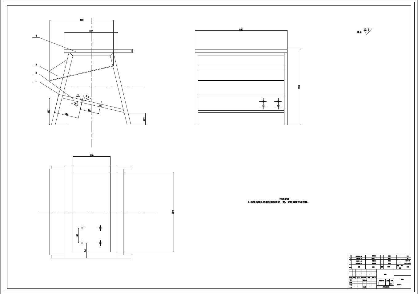 D1009-碰撞式核桃破壳机的设计+CAD+说明书==145876=250