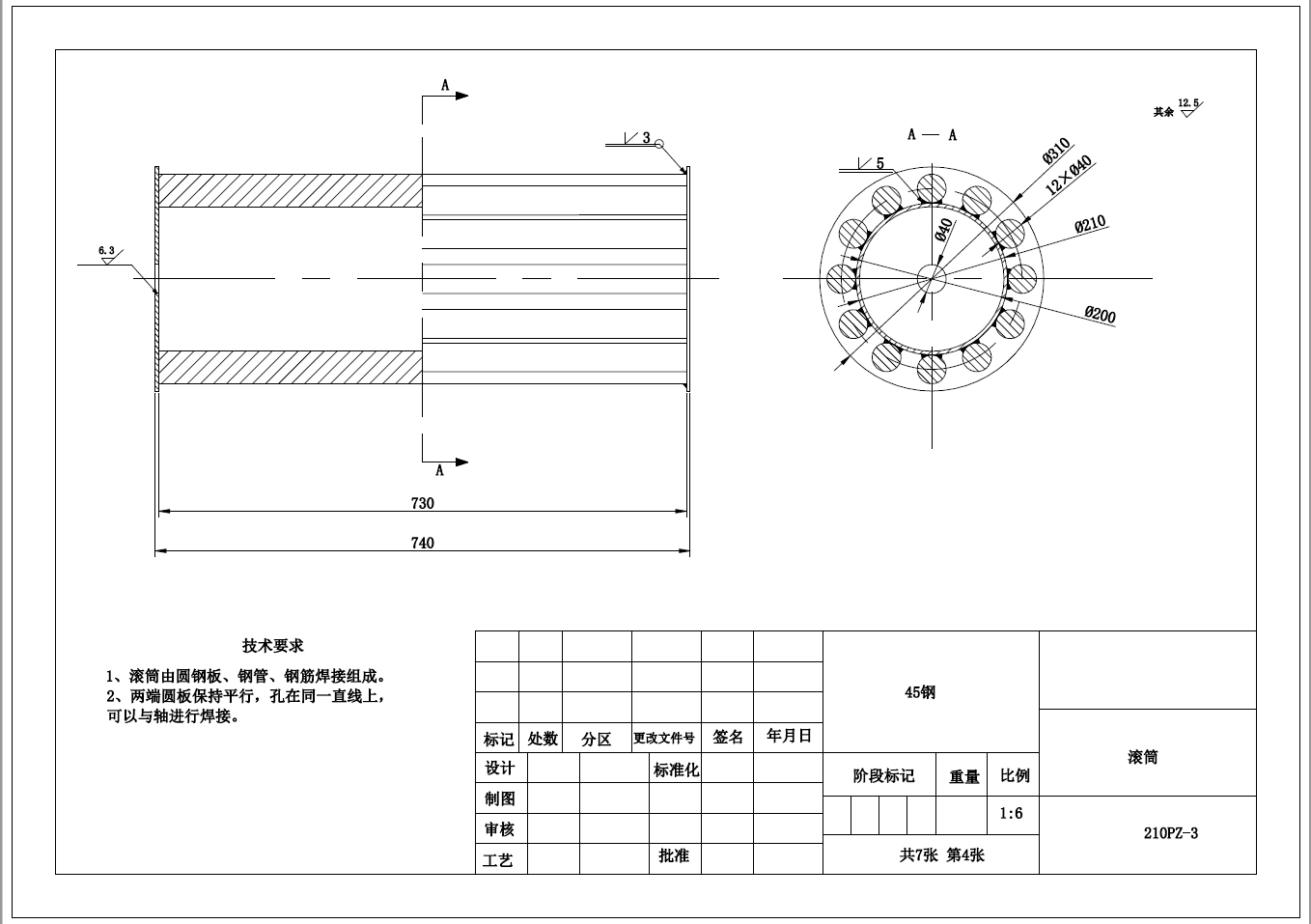 D1009-碰撞式核桃破壳机的设计+CAD+说明书==145876=250