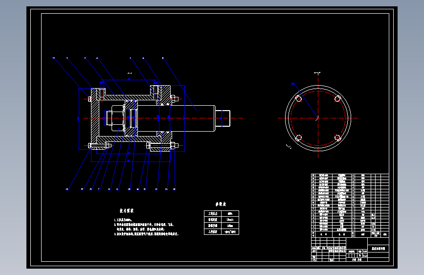 D0976-煤矿井下用轨道履带起重机设计+CAD+说明书==910938=250