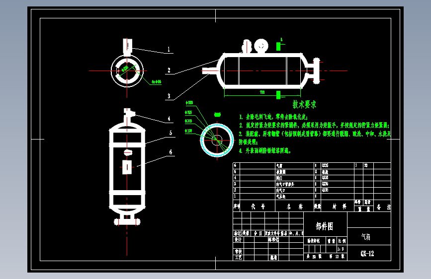 D0975-脉冲袋式除尘器设计图+CAD+说明书==626761=250
