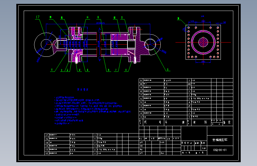 D0970-轮胎式起重机总体及液压系统设计+CAD+说明书==657152=250