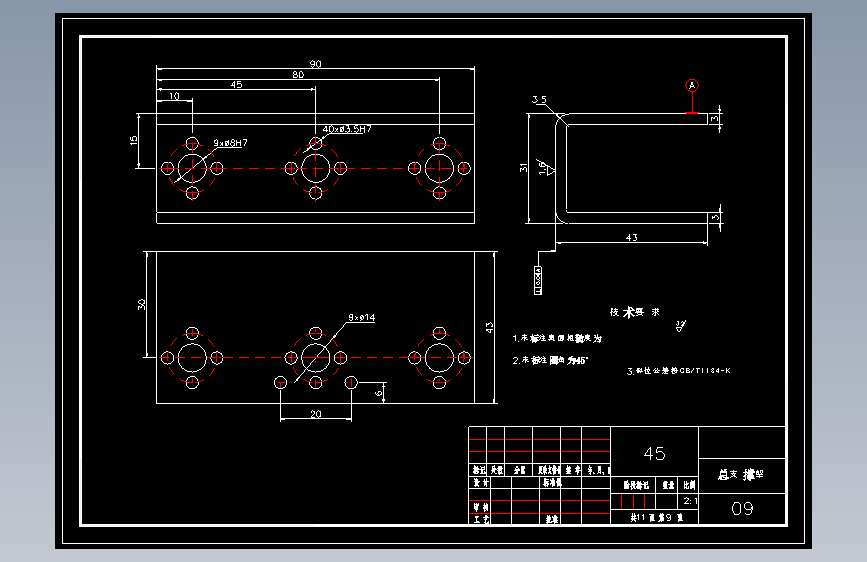 D0967-六自由度搬运机械手的设计+CAD+说明书==314811=250