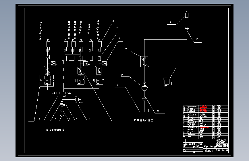 D0956-立式铣床润滑系统及切削液供给系统设计+CAD+说明书==268387=250