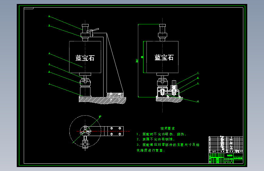 D0954-蓝宝石切割机设计+CAD+说明书==109771=250