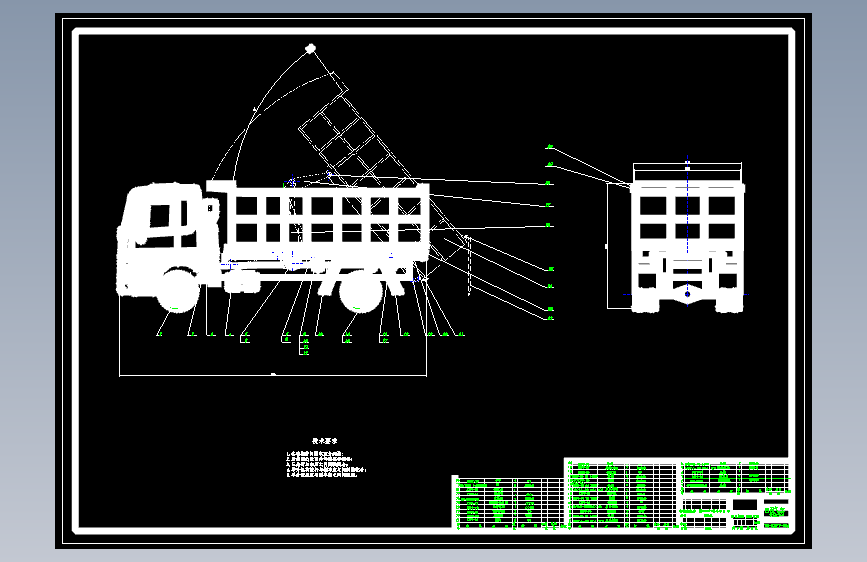 D0953-矿用自卸车车厢和举升机构设计+CAD+说明书==315040=250