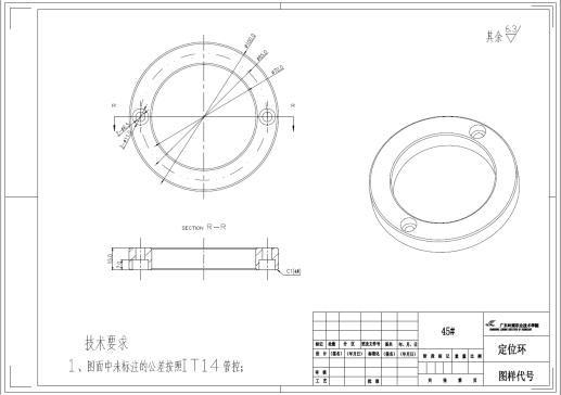 D1145-衣叉注塑模具设计三维UG10.0无参+CAD==1089345=250