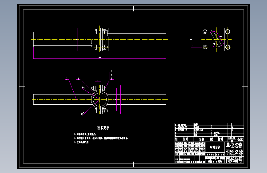 D0911-化工搅拌器的设计【小型搅拌器】+CAD+说明书==259557=250