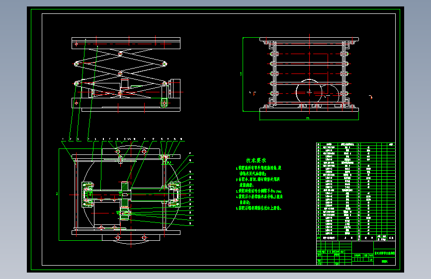 D0939-井下探测救援机器人平台结构设计+CAD+说明书==363894=250
