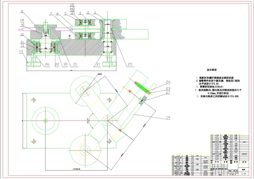 D0894-共轭凸轮的设计制造(cadcam)及工艺+CAD+说明书==49416=300