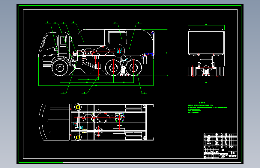 D0881-改装道路清扫车设计【卡车式】+CAD+说明书==213964=250