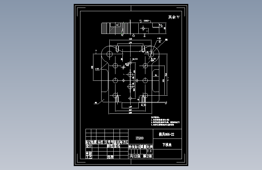 D0877-分度盘冲孔落料复合模具设计【冲压模具】+CAD+说明书==229776=250