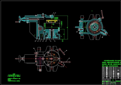 D0871-法兰盘销孔回转钻床夹具设计+CAD+说明书==901964=250