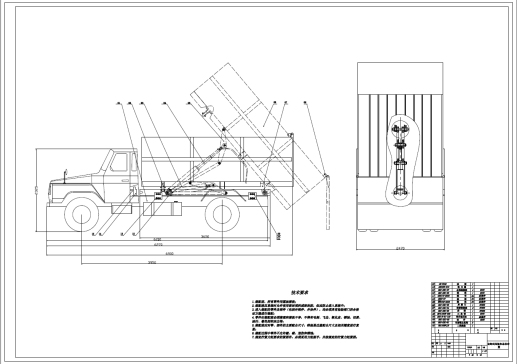 D0855-东风EQ1102自卸垃圾运输车改装设计+CAD+说明书==104983=250