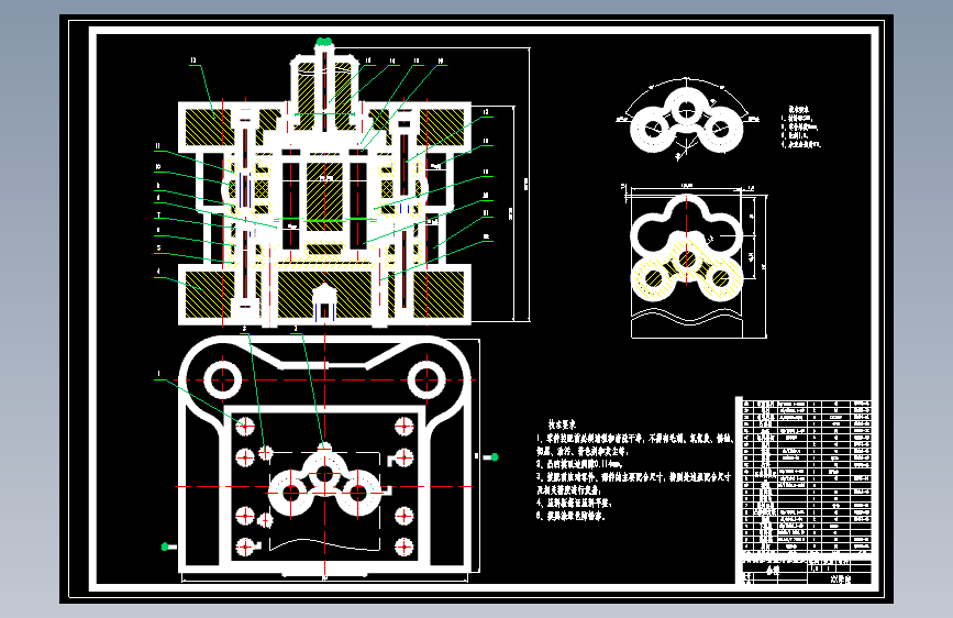 D0847-电动机止动垫片冲压模具制造工艺设计+CAD+说明书==385388=250