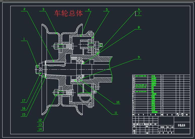 D0844-电动车驱动桥设计+CAD+说明书==335159=250