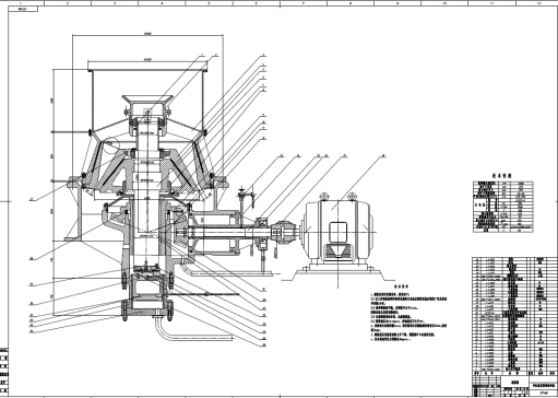 D0839-单缸液压圆锥破碎机的整体设计+CAD+说明书==489381=250