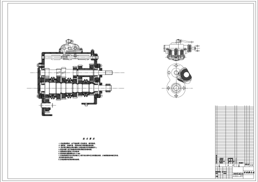 D0835-大众速腾轿车五档手动变速器设计+CAD+说明书==87632=250