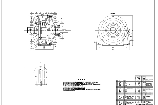 D0814-车用轮边减速器设计+CAD+说明书==87804=250
