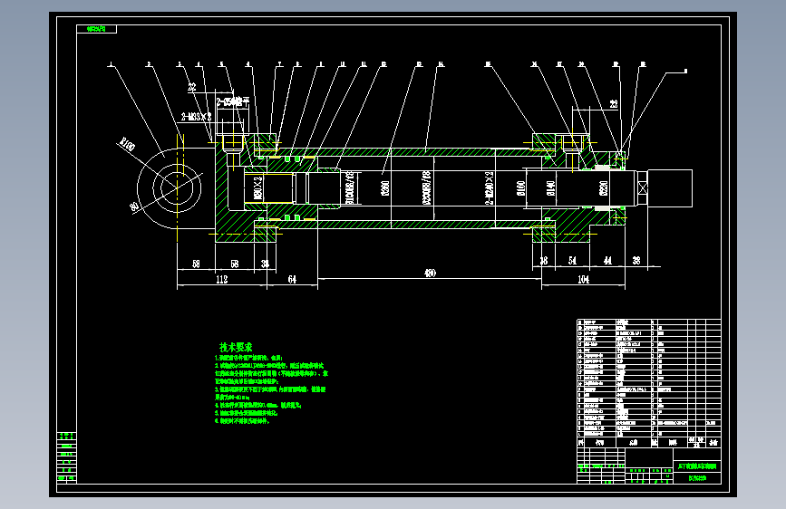 D0790-板带轧钢机液压系统设计+CAD+说明书==656385=250