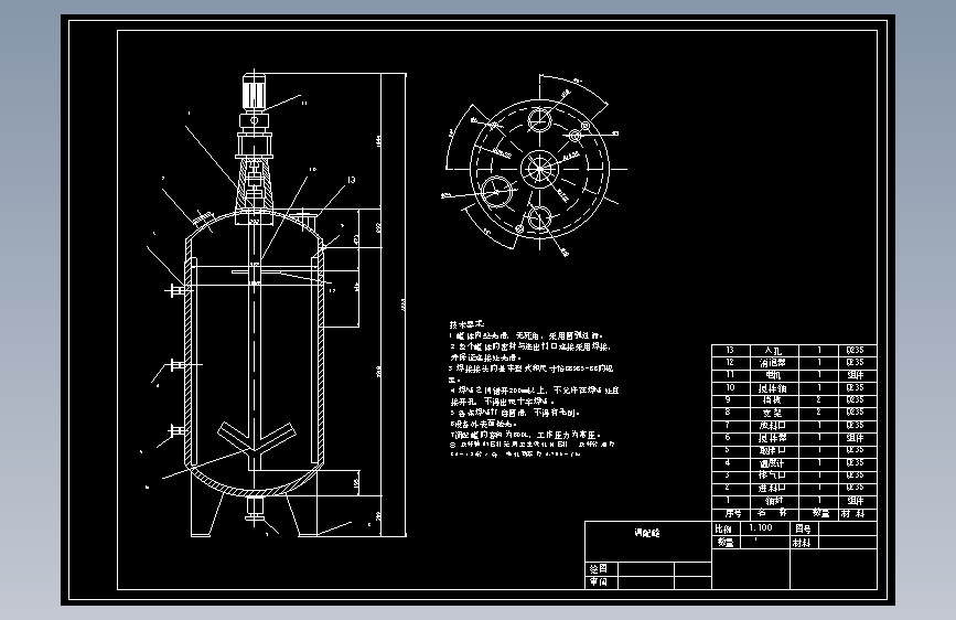 D0789-百香果冰淇淋生产线设计+CAD+说明书==776552=250