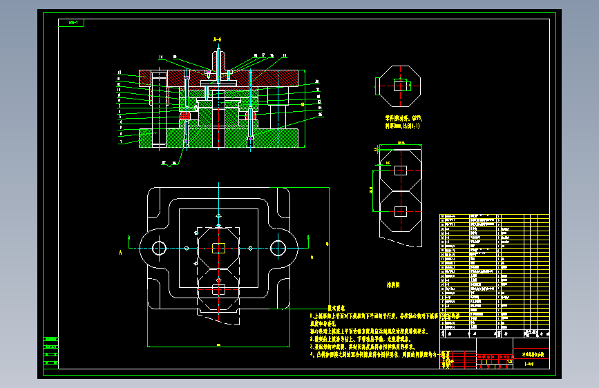 D0787-八边形垫片落料冲孔复合模冲压模具设计+CAD+说明书==1056180=250