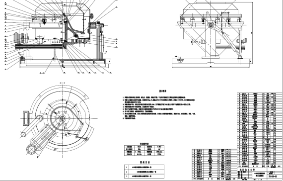 D0784-φ800液压翻倒卸料离心机设计+CAD+说明书==211543=250
