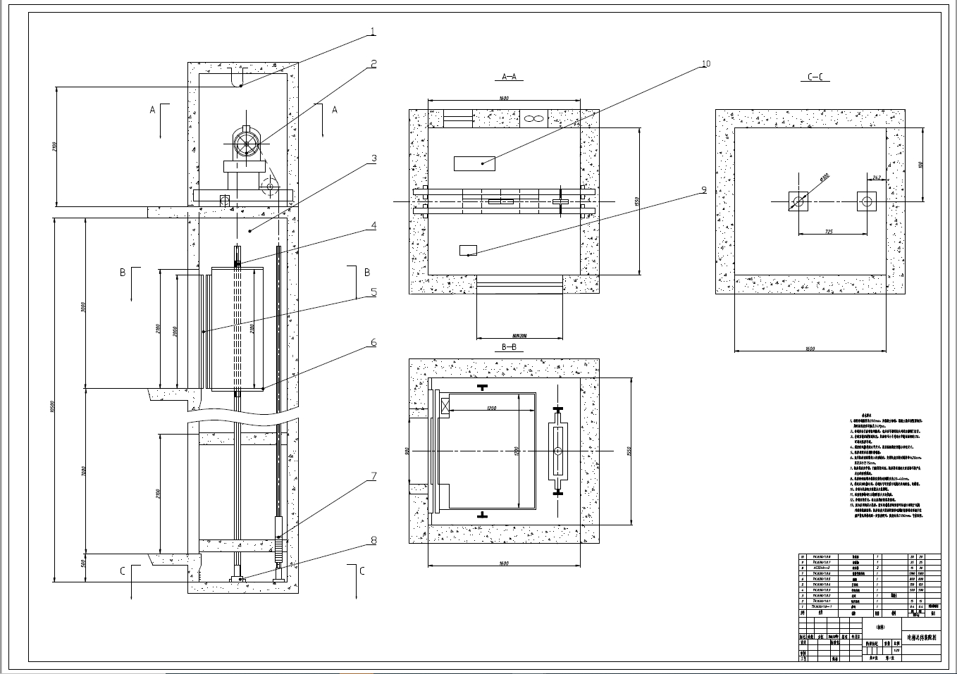 D0773-TKJ630/1.0曳引别墅电梯机械系统设计+CAD+说明书==676283=250