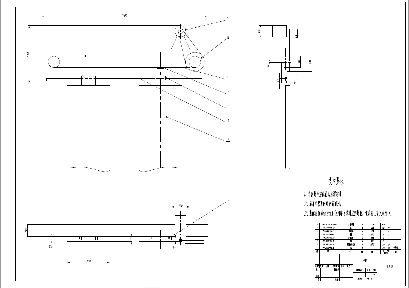 D0773-TKJ630/1.0曳引别墅电梯机械系统设计+CAD+说明书==676283=250