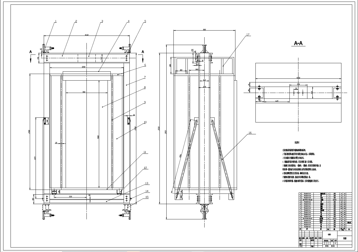 D0773-TKJ630/1.0曳引别墅电梯机械系统设计+CAD+说明书==676283=250