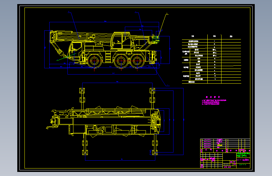 D0768-QAY50起重机+CAD+说明书==1432520=400