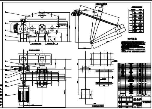 D0762-MQ2535单臂架门座起重机变幅机构设计+CAD+说明书==914213=250
