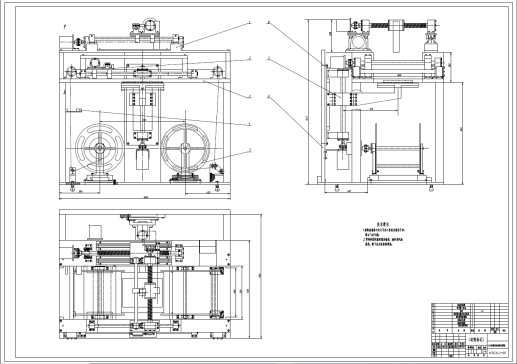D0756-LOM型快速成型机设计+CAD+说明书==204675=250