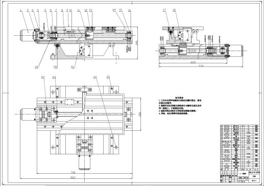 D0755-LOM快速成型机的机械传动系统设计+CAD+说明书==361967=250