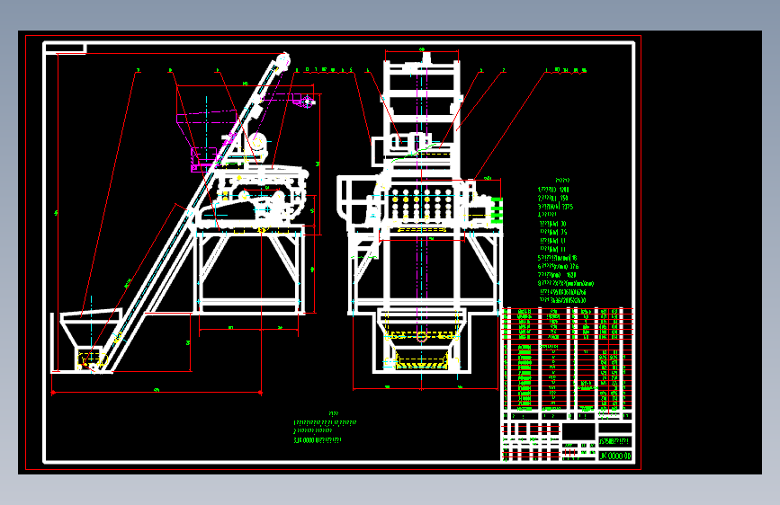 D0752-JS750B混凝土搅拌机设计+CAD+说明书==457873=250