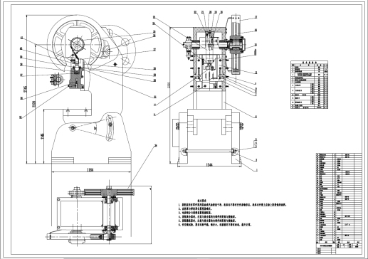 D0750-J23-63型曲柄滑块压力机设计+CAD+说明书==204633=250