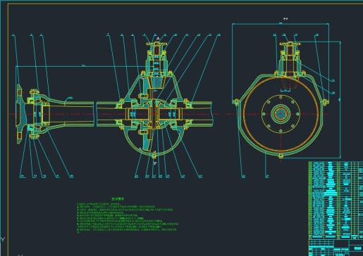 D0737-CA1040轻型货车驱动桥设计+CAD+说明书==88199=250